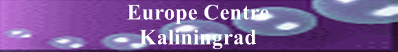 Europe Centre Kaliningrad