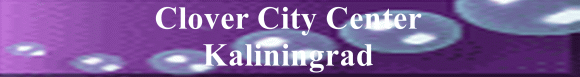 Clover City Center Kaliningrad
